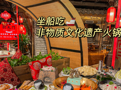 輕松打造火鍋店舒適就餐環(huán)境，學會這四招！