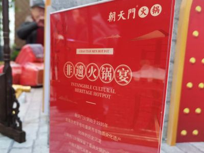2022年準(zhǔn)備開(kāi)火鍋店，提前做好這四大功課！