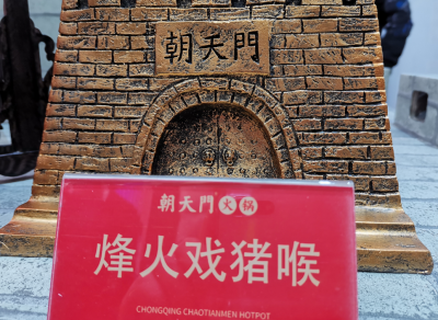 做好這些事情火鍋加盟店才能長遠發(fā)展！