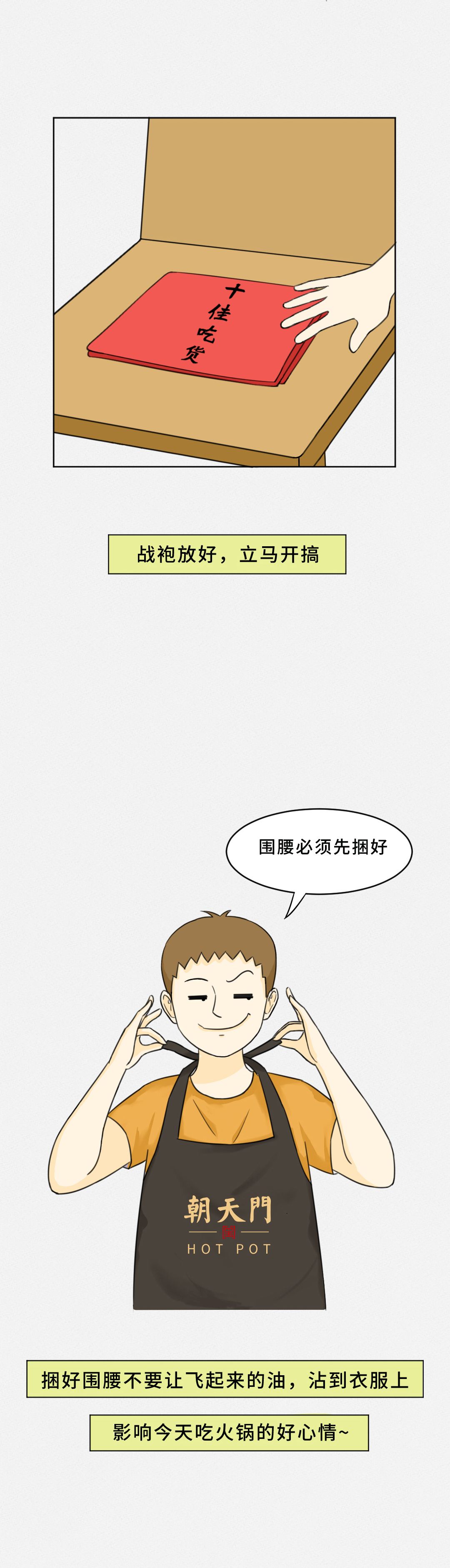 我賭10塊！重慶火鍋的正確吃法你不曉得！
