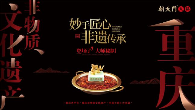 麻辣火鍋涮什么好吃？這幾樣菜必不可少