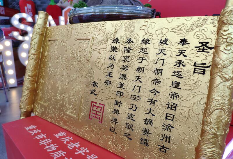顧客投訴先別慌，三招教你解決火鍋店投訴難題