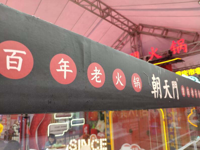 哪個品牌的火鍋底料好吃？評判標(biāo)準(zhǔn)是什么？