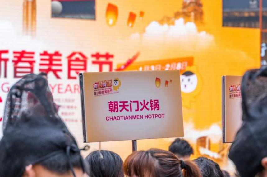在德國(guó)開(kāi)一家火鍋加盟店怎么樣？有前景嗎？