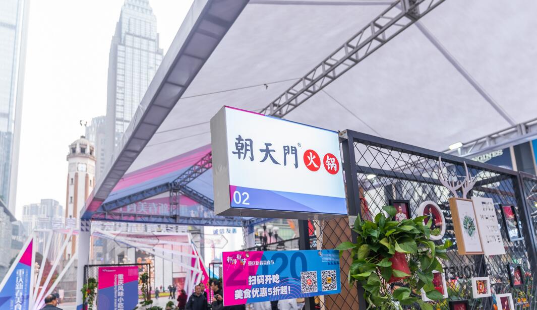 品牌火鍋加盟哪個(gè)好？選擇時(shí)要看這三點(diǎn)