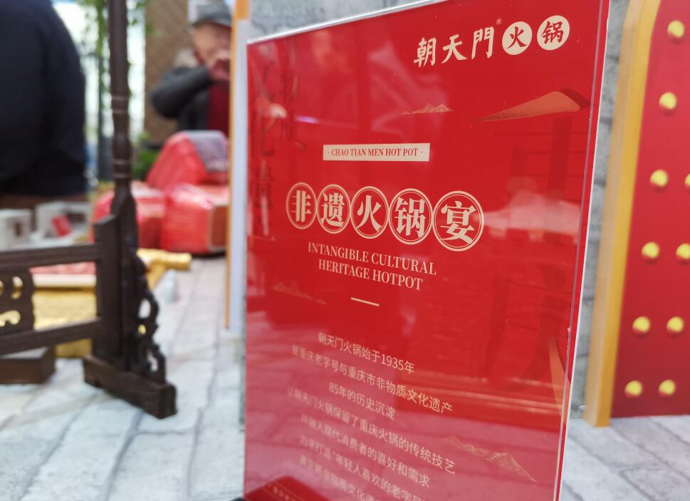 山西開火鍋加盟店能賺錢嗎？