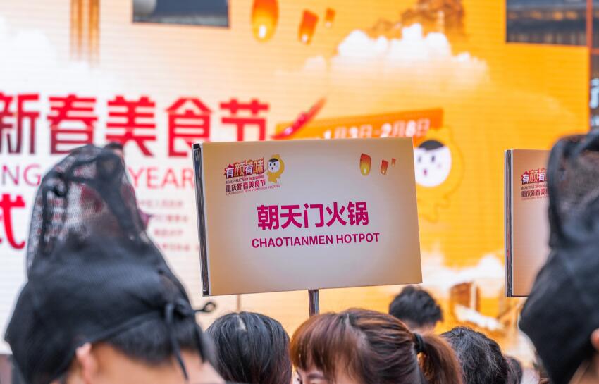 凱里開火鍋加盟店怎么選址？有何技巧？