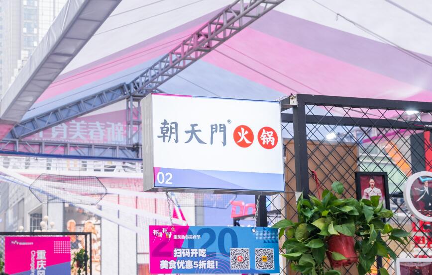 加盟正宗重慶火鍋店，你需要注意這三點(diǎn)