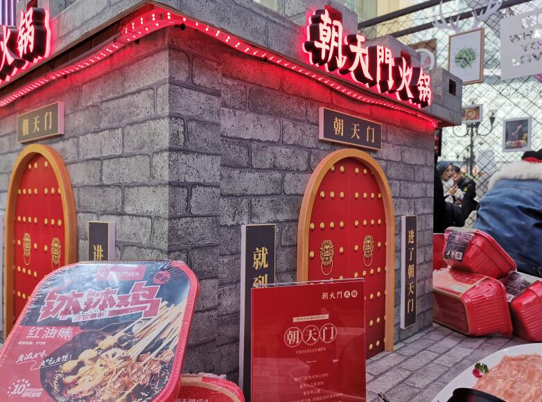 甘肅開火鍋加盟店怎么樣？沒經(jīng)驗行嗎？