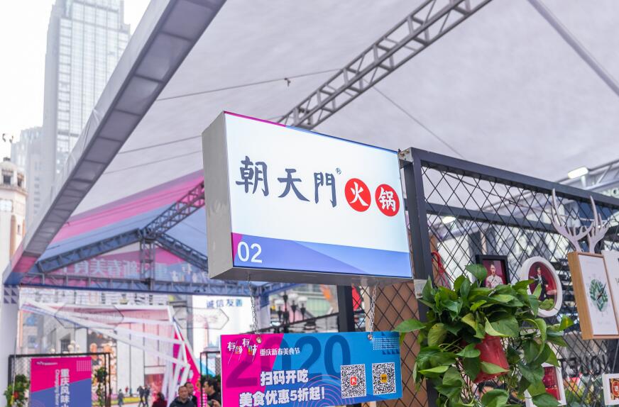 150萬投資什么項(xiàng)目好？開火鍋加盟店怎么樣