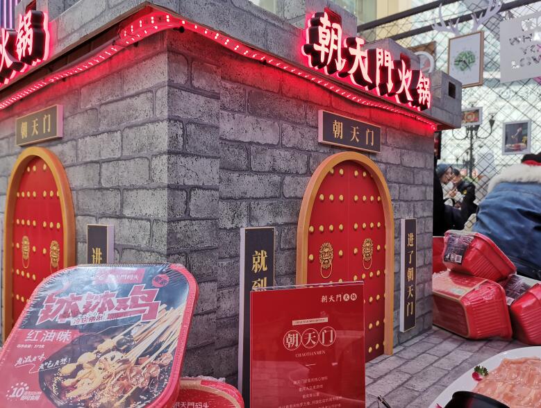 180萬開火鍋加盟店如何選址，要注意什么？