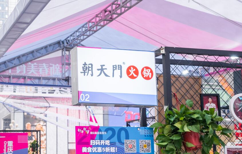 開火鍋店遇到同行打價格戰(zhàn)怎么辦？