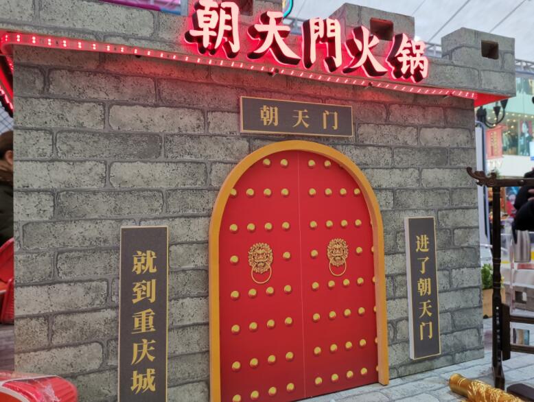 四川開火鍋加盟店要注意哪些事項？