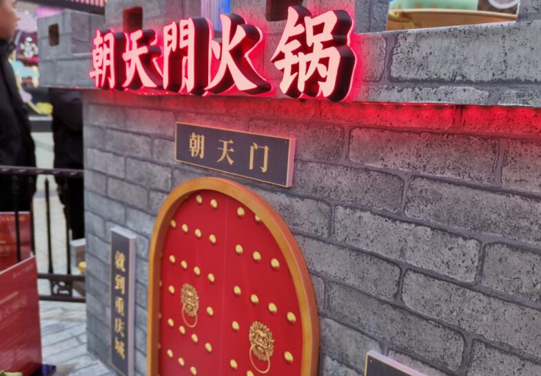 臨滄開(kāi)火鍋加盟店好不好，能賺錢(qián)嗎？
