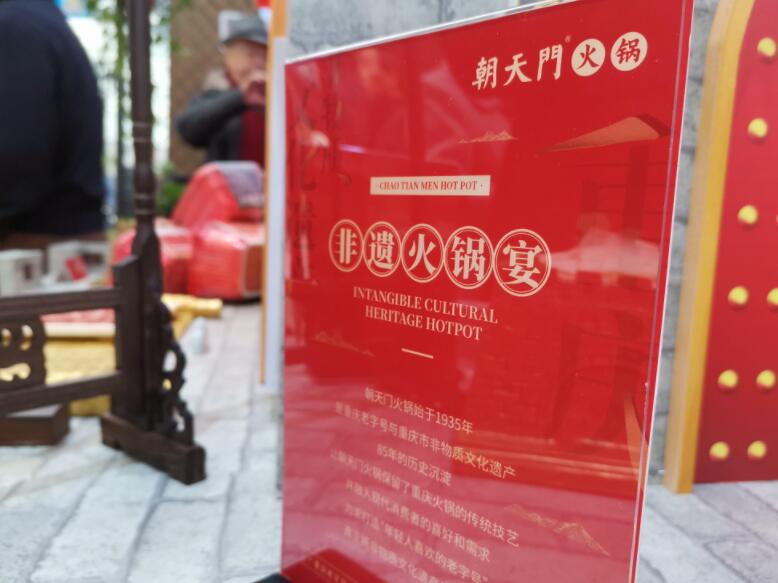 拉薩開火鍋加盟店有市場(chǎng)嗎？好做嗎？