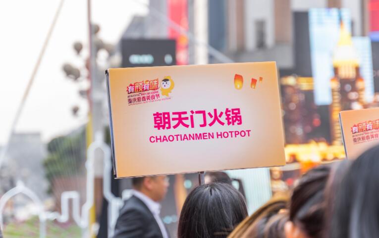 那曲開火鍋加盟店如何？前景怎么樣？