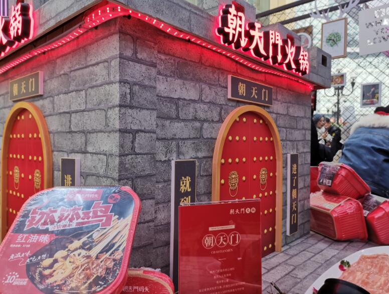 350萬如何開好一家火鍋連鎖加盟店？