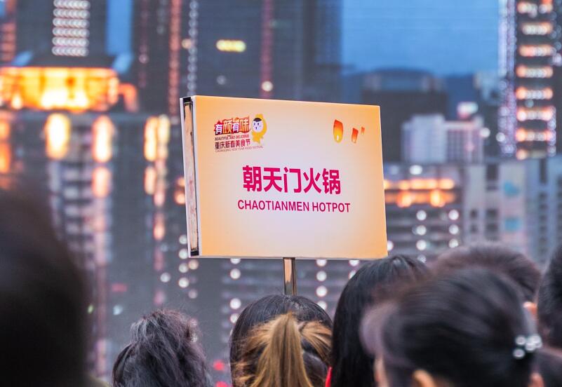 巴中開火鍋加盟店，要注意這三點(diǎn)問題！