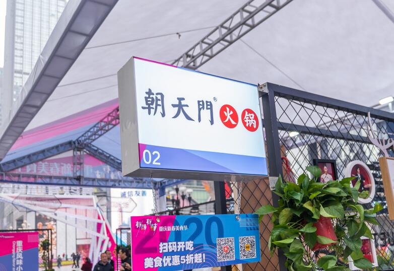 熬制一鍋正宗重慶火鍋，要掌握哪幾點(diǎn)精髓？