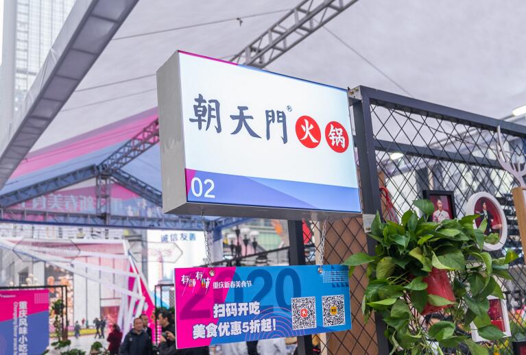 410萬如何開好火鍋店？分享三點經(jīng)驗之談！