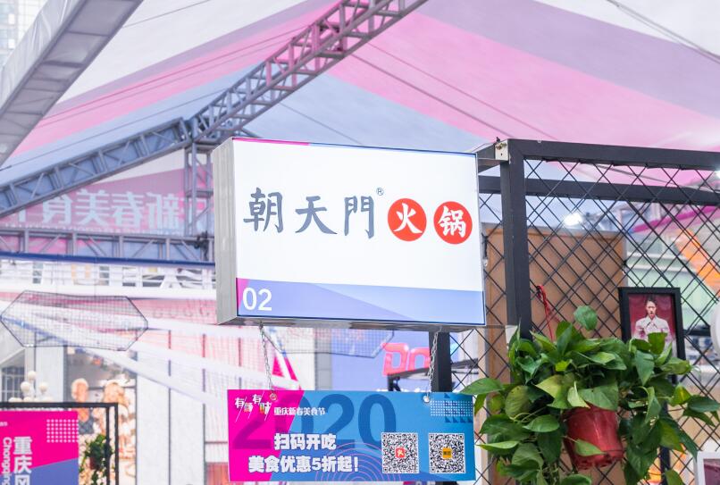 阜康開火鍋加盟店前景好嗎？有市場嗎？