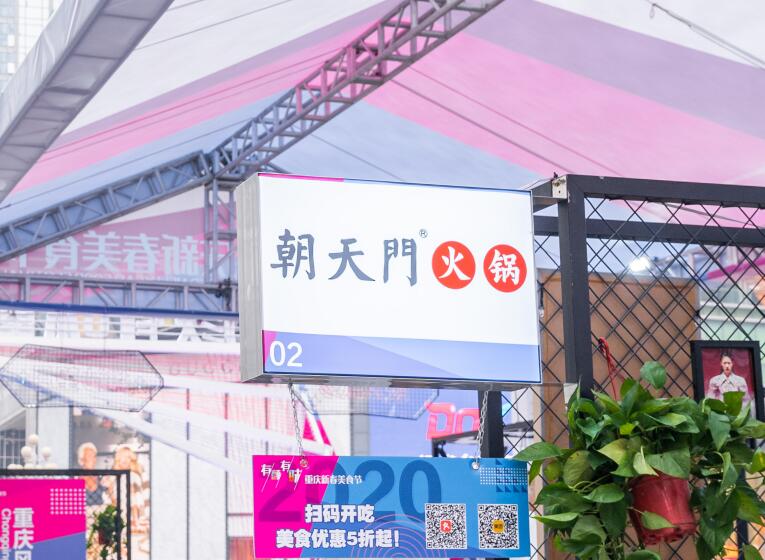 開火鍋店需要多少錢？450萬(wàn)夠嗎？