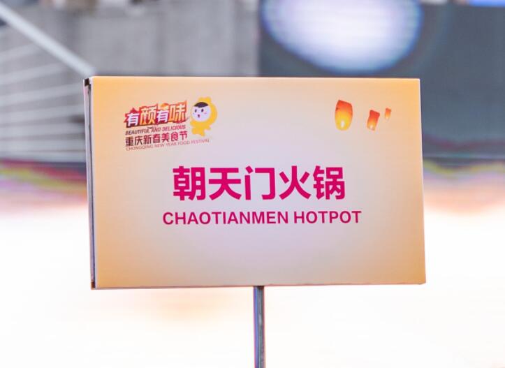 470萬開火鍋店行嗎？開業(yè)前要做哪些工作？