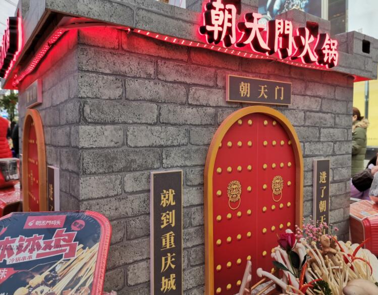 490萬開火鍋店要不要選擇加盟？