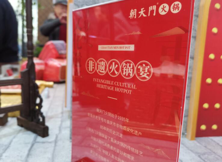 開火鍋店如何取一個(gè)引人入勝的名字？