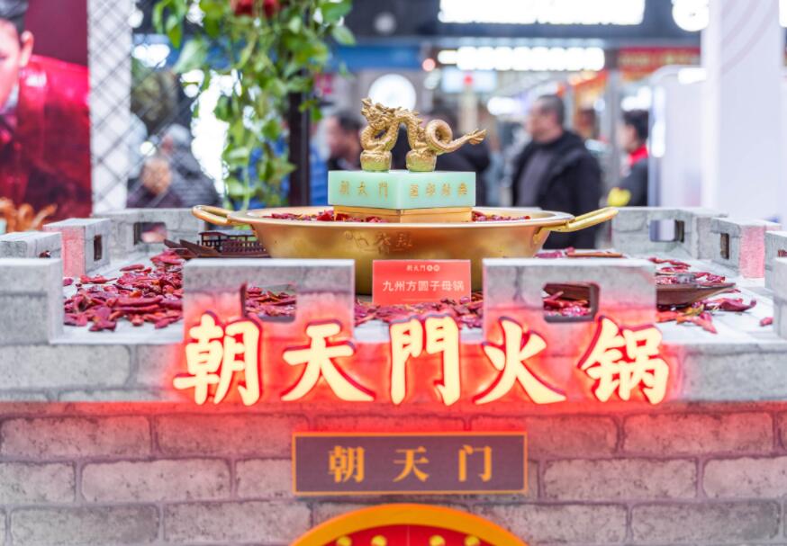 金昌開火鍋加盟店怎么樣？前景好嗎？