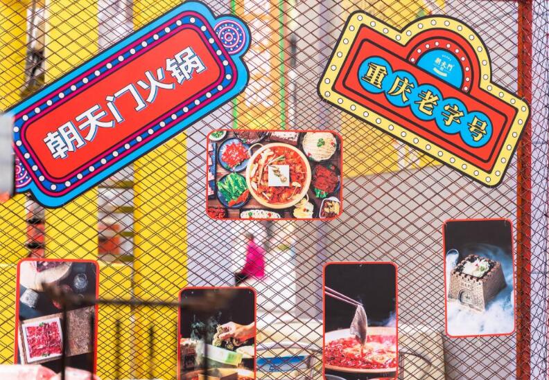 邛崍開(kāi)火鍋加盟店如何找到合適的店面？
