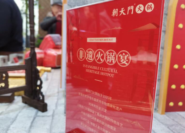 青島開(kāi)火鍋加盟店應(yīng)該選擇什么品牌？