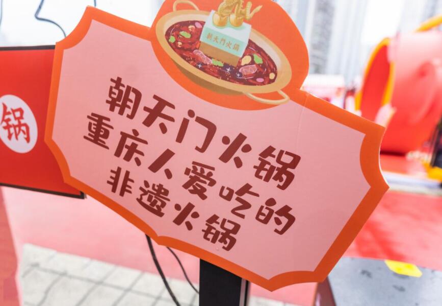 肥城開火鍋加盟店如何吸引客流？