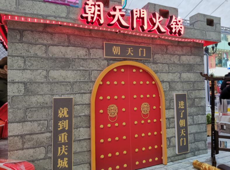 南通開火鍋加盟店有哪些優(yōu)勢(shì)？