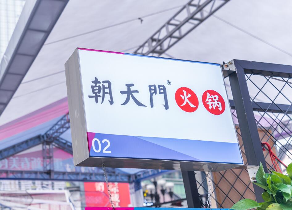 火鍋店生意懸殊大，問(wèn)題竟然出在這！