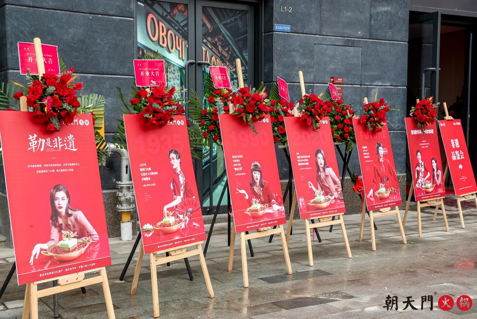 吉首開火鍋加盟店，需掌握哪些經(jīng)營技巧？