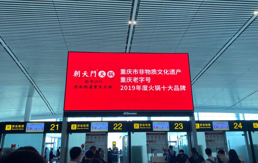 韶山開火鍋加盟店怎么樣？幾個月能回本？