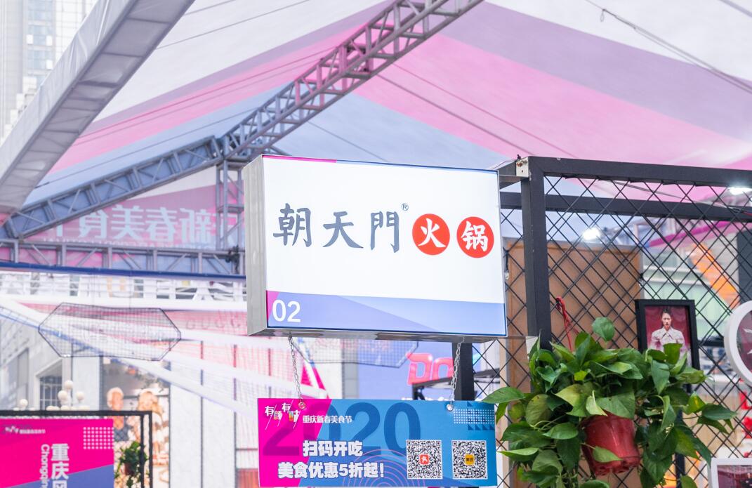 襄陽開火鍋加盟店，如何增長客流量？