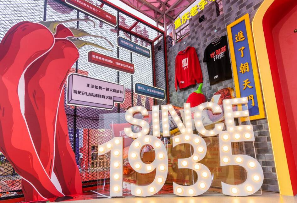 銅陵開火鍋加盟店，如何快速打開市場？