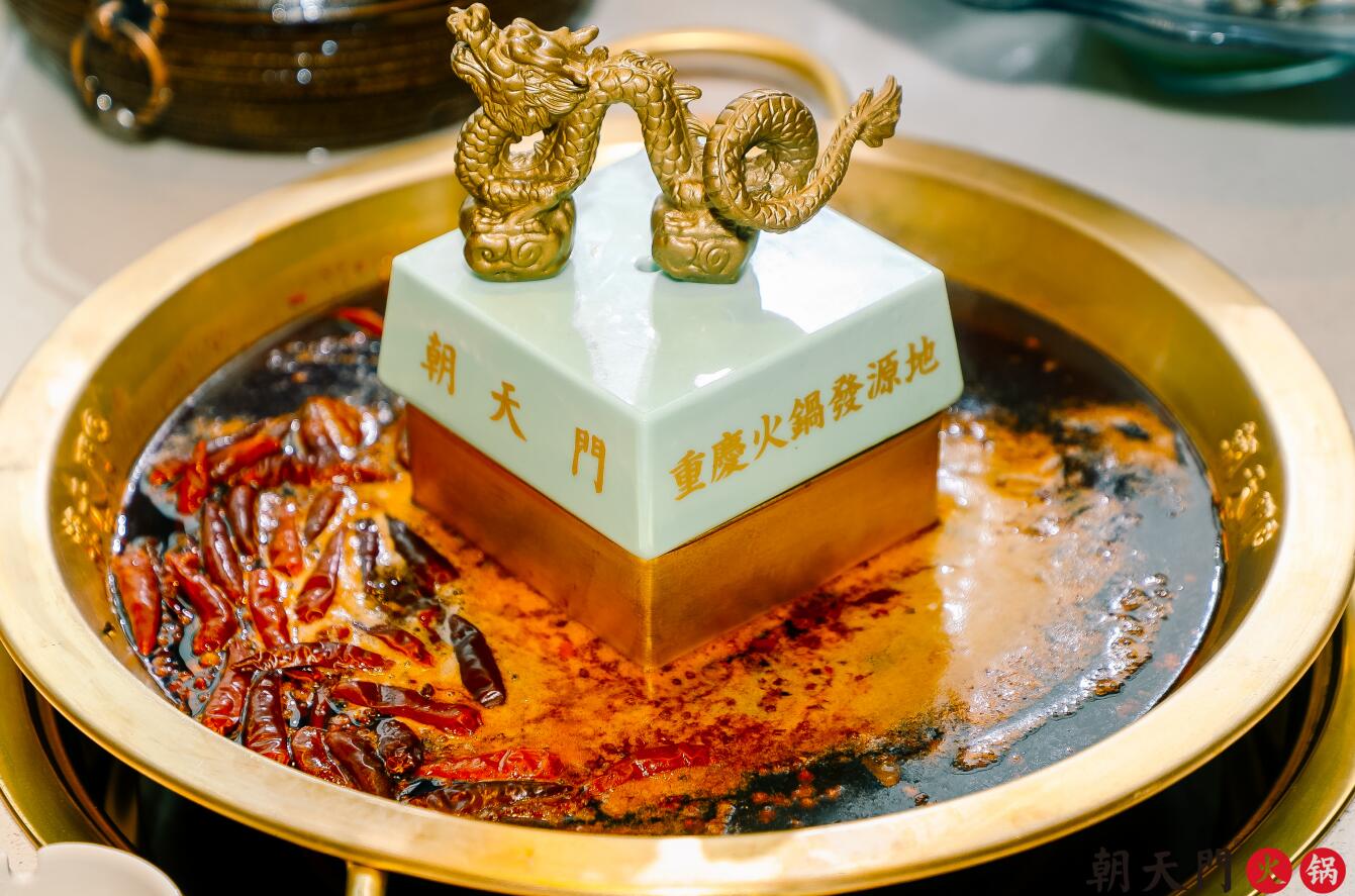 加盟火鍋底料哪個(gè)公司好？手把手教你選擇！