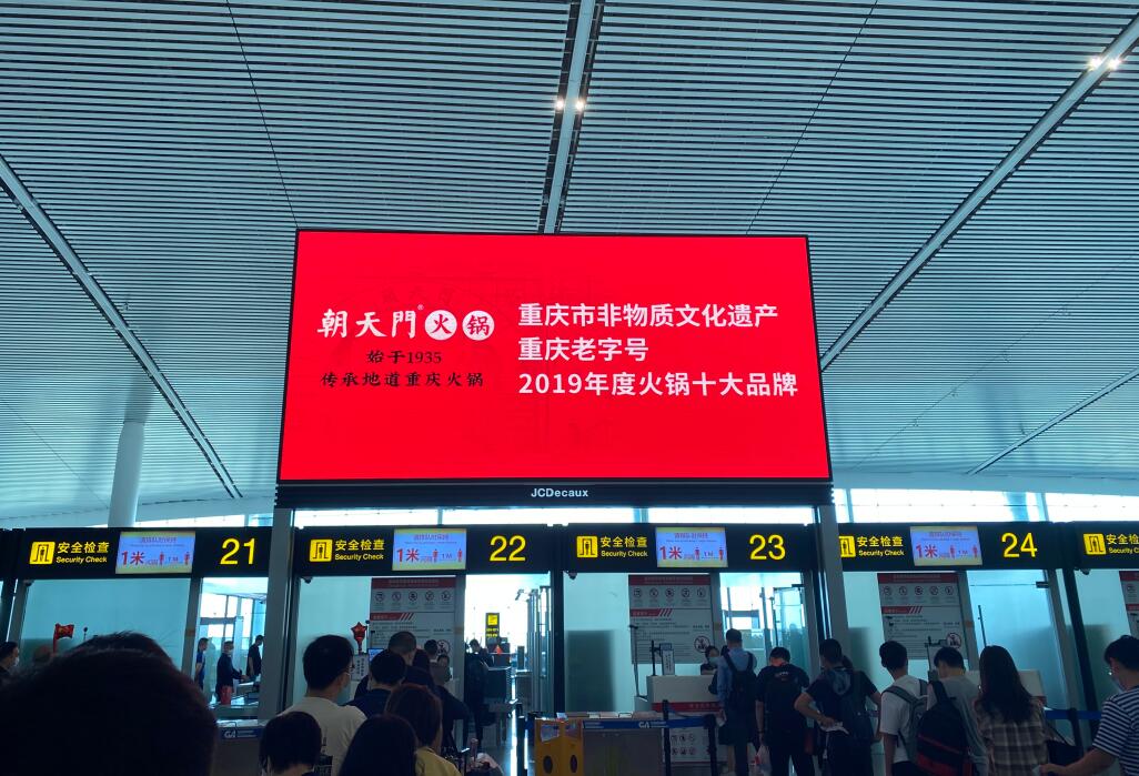 開火鍋加盟店，為什么要選擇重慶火鍋？