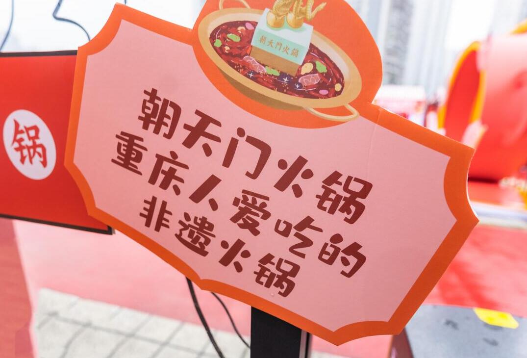 邯鄲開火鍋加盟店，如何打造門店亮點？