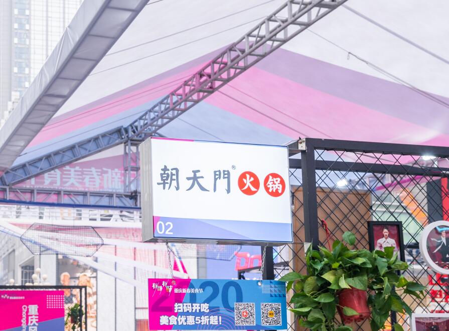 古交開(kāi)火鍋加盟店，如何結(jié)合市場(chǎng)創(chuàng)新？