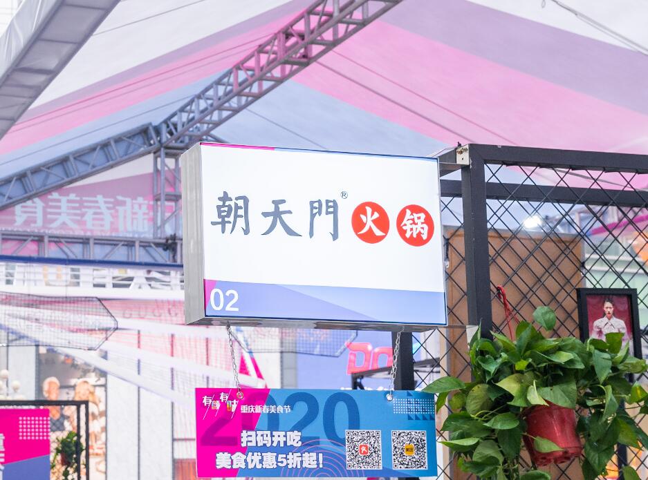 丹東開火鍋加盟店，如何規(guī)劃門頭形象？