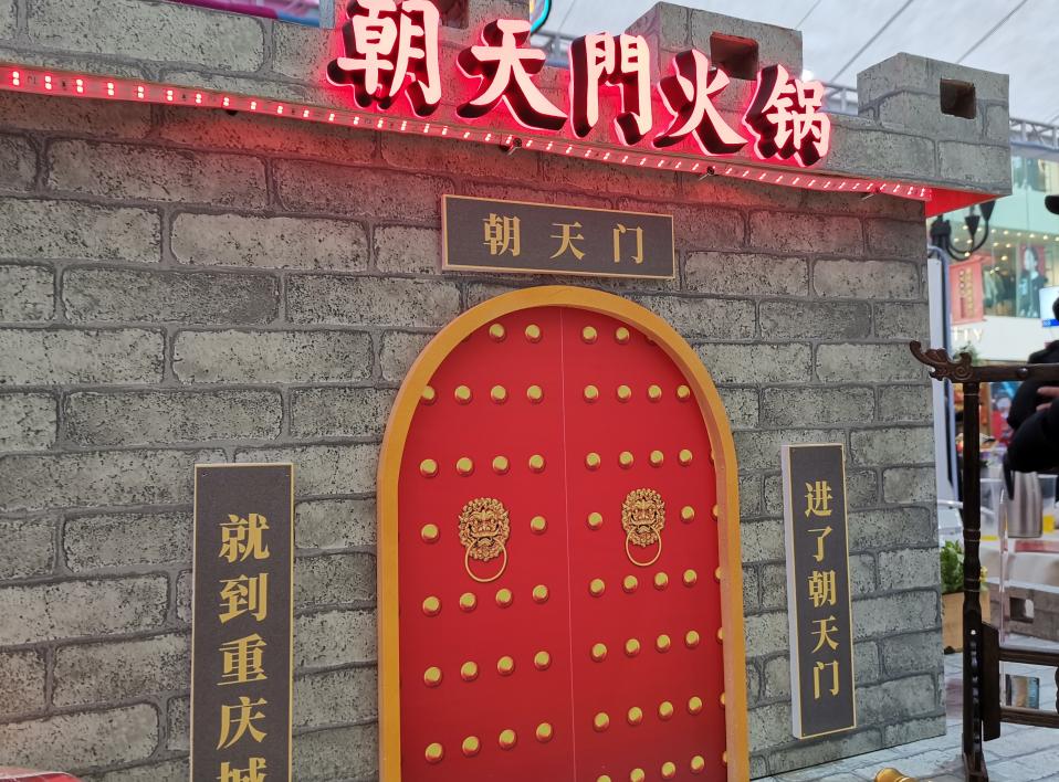 朝天門火鍋怎么樣？新品輸出能力強(qiáng)不強(qiáng)？