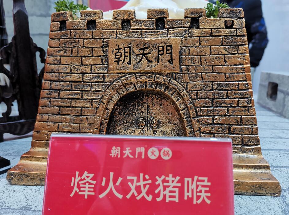 武隆開火鍋加盟店，如何打造更好的味道？