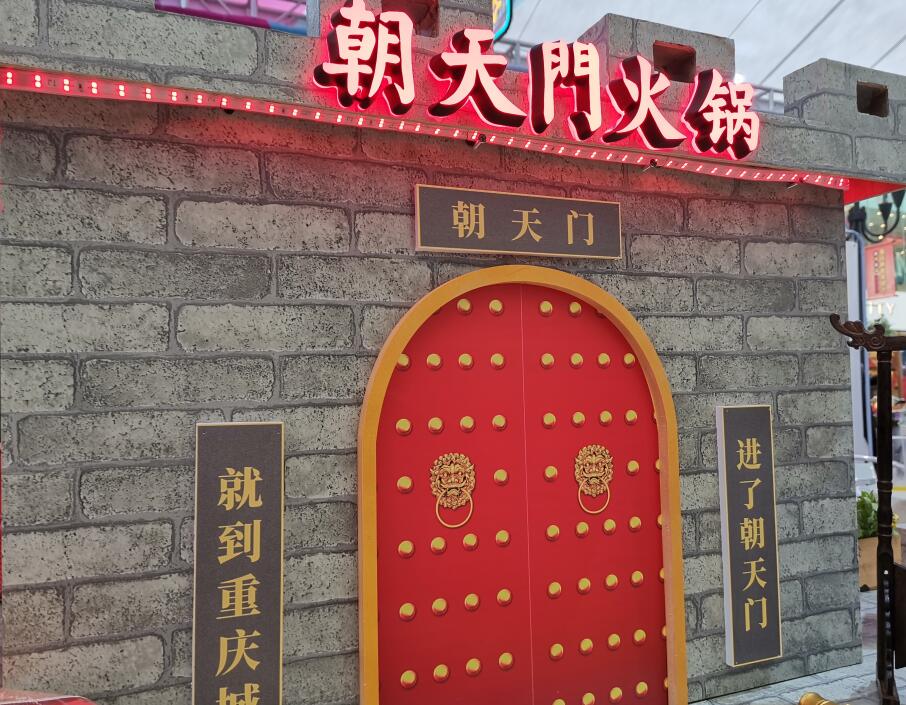 重慶人吃火鍋真的是無辣不歡嗎？