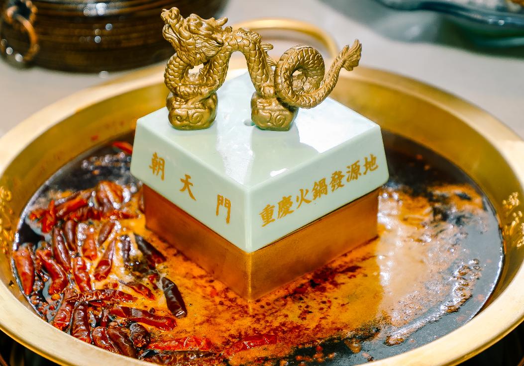 重慶為何被稱為“火鍋之都”？三個(gè)數(shù)據(jù)告訴你答案！