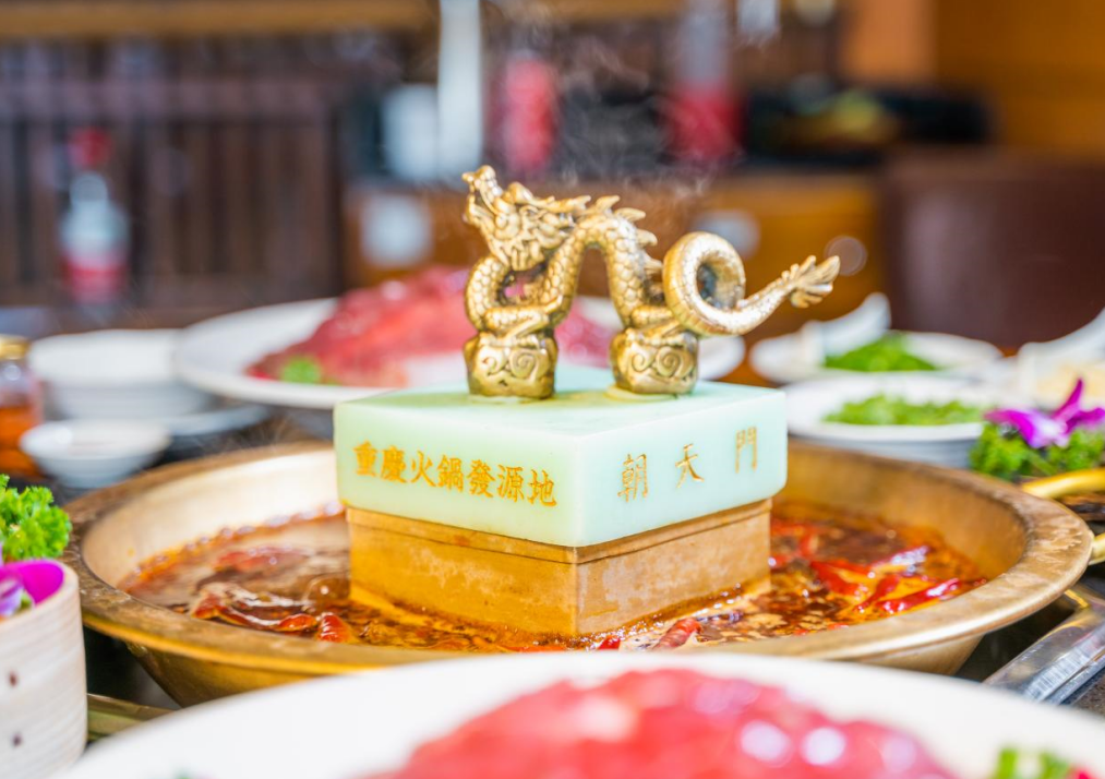 重慶火鍋加盟品牌哪家實力強(qiáng)？這家已有80余年歷史！