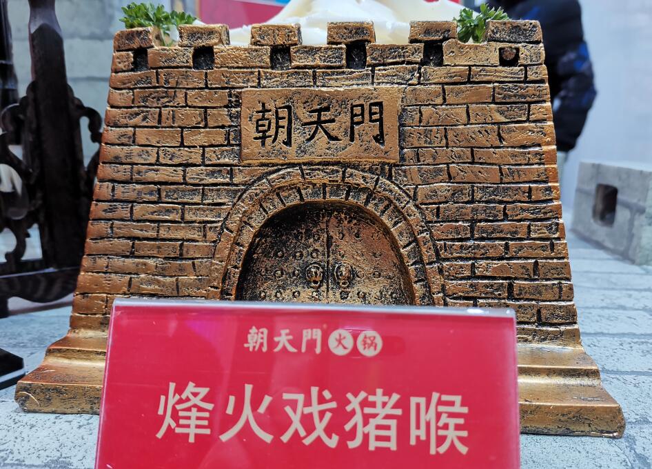 重慶老火鍋連鎖加盟指南，創(chuàng)業(yè)小白必看！